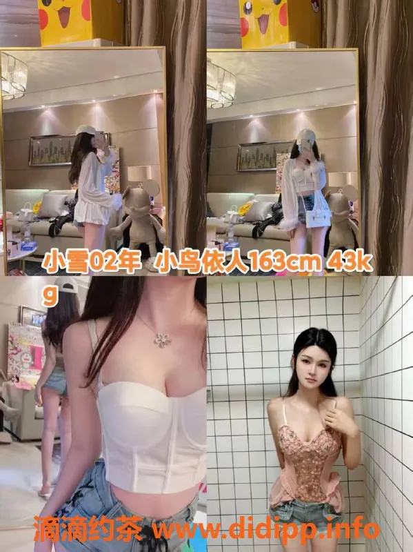 杭州女仆店资源信息,杭州上城女仆恋爱体验，超大班仅需600元！