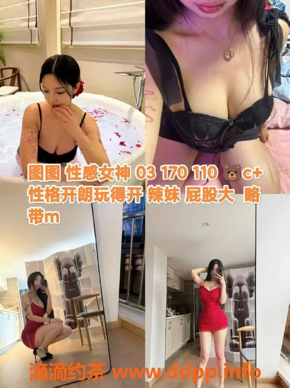杭州女仆店-杭州上城女仆恋爱体验，超大班仅需600元！
