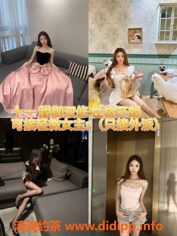 杭州女仆店-杭州上城女仆恋爱体验，超大班仅需600元！