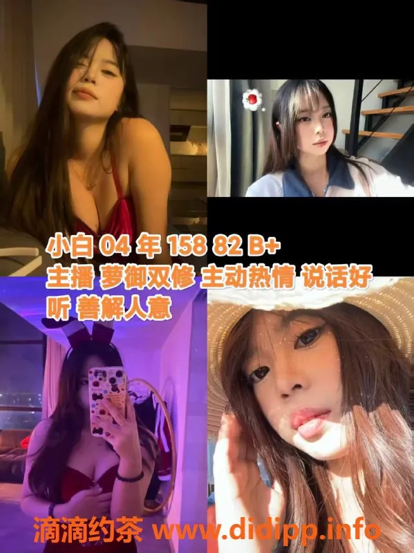 杭州女仆店-杭州上城女仆恋爱体验，超大班仅需600元！