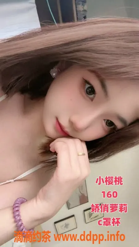 重庆楼凤-重庆南岸区茶园特惠妹子：398体验多重服务