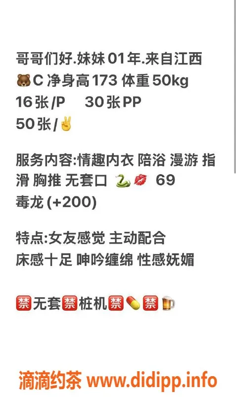 北京上门服务-朝阳西西，肤白性感，优惠四百！