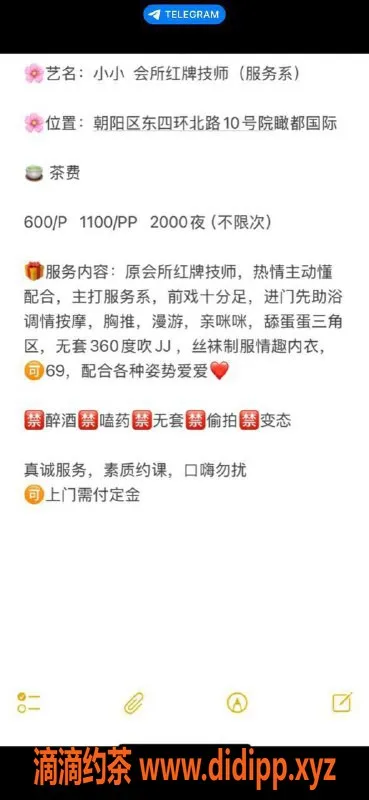 北京楼凤-朝阳东四环小小：160cm100斤莞式全套服务