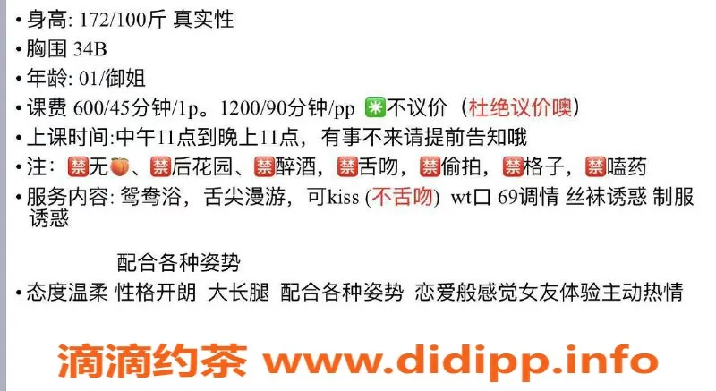 郑州楼凤资源信息,二七区涵涵，身材火辣，价格亲民