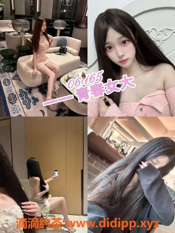 杭州女仆店-杭州拱墅女仆剧本体验，超值大班600/h