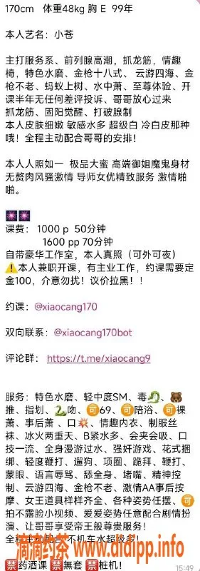 上海楼凤-闵行小苍，1000p超值服务等你来体验