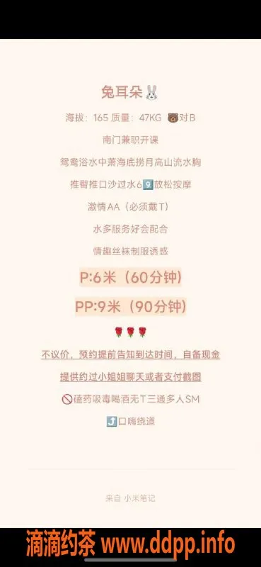 成都楼凤-武侯区兔耳朵少妇车，态度好服务佳