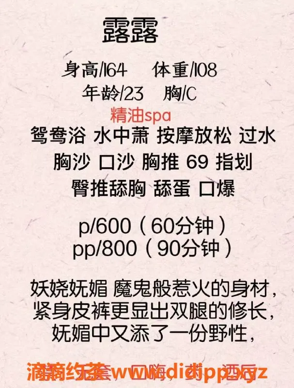 成都楼凤-武侯区露露，技艺高超的少妇车服务