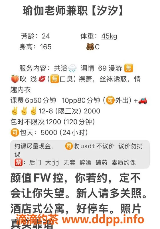 成都楼凤-武侯区汐汐，少妇车优质服务，6P代聊