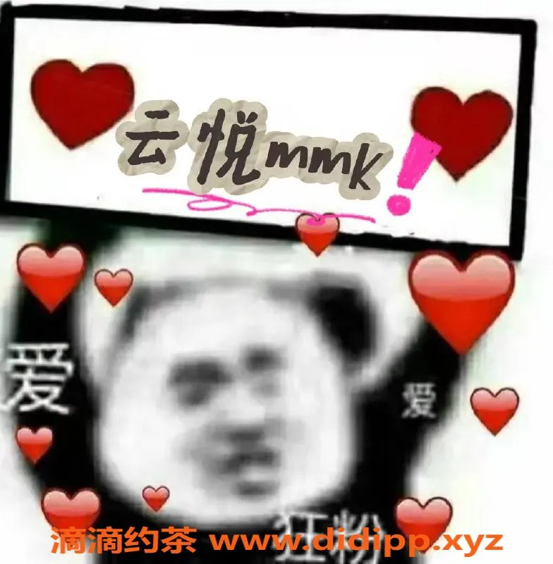 昆明楼凤-昆明高端私影体验，初恋套餐仅需299元