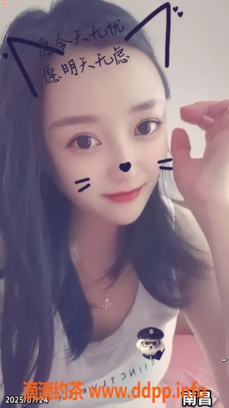 南昌楼凤-君君 27岁 美女 162cm 50kg 水费600p起