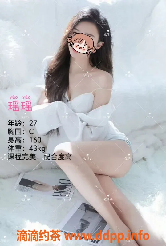 重庆spa会所资源信息,渝北花仙子，27岁全裸SPA，身高159，C杯诱惑