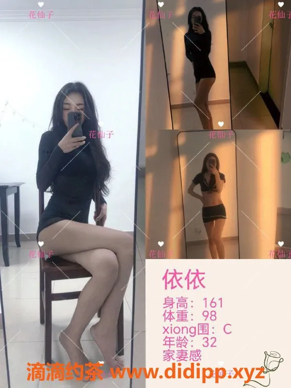 重庆spa会所-渝北花仙子，27岁全裸SPA，身高159，C杯诱惑
