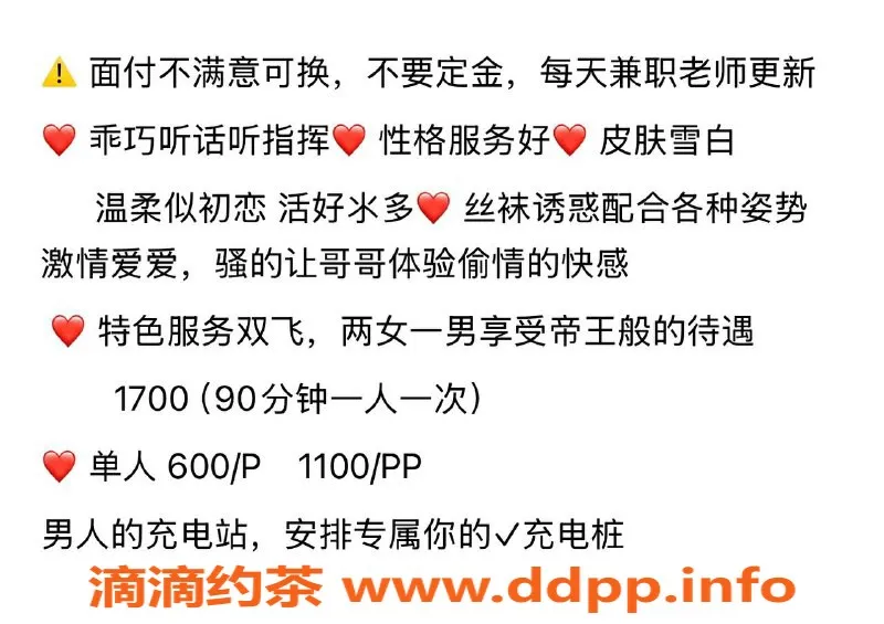 武汉楼凤-光谷选妃 | 武昌双飞全套服务，体验极致欢愉