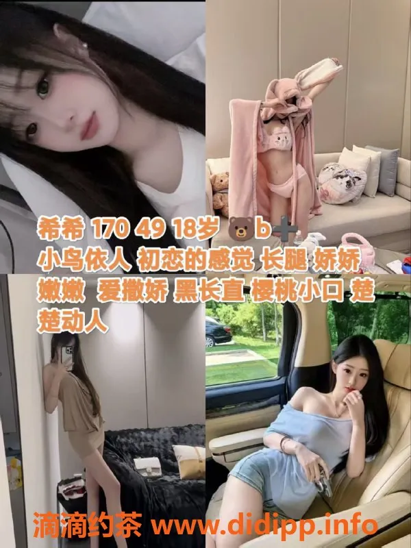 杭州女仆店-杭州恋爱女仆馆：高颜值女仆服务，标准大班600/h