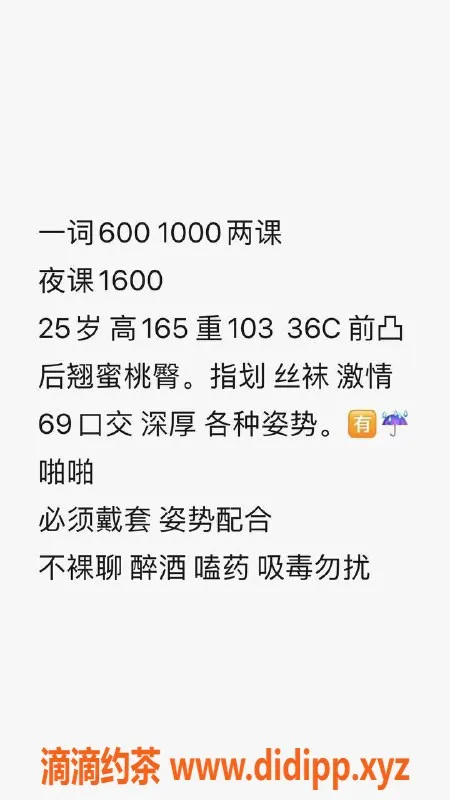 西安楼凤资源信息,未央区莹莹，服务优质，6p/10pp体验