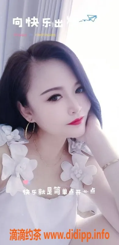 北京楼凤-海淀丹丹，600元私享课堂，服务好又干净