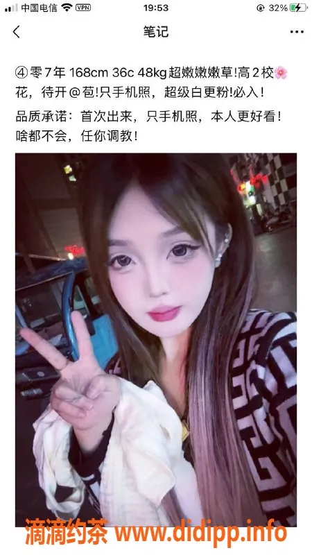 广州楼凤-广州佛山大表哥，服务优质，价格多样