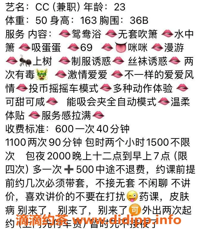 东莞楼凤-塘厦高性价比小姐，服务一流，价格实惠