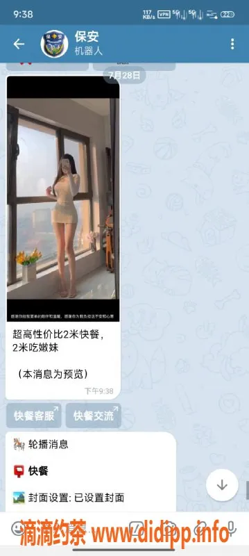 成都楼凤-成都超高性价比快餐，2米快感等你来体验！