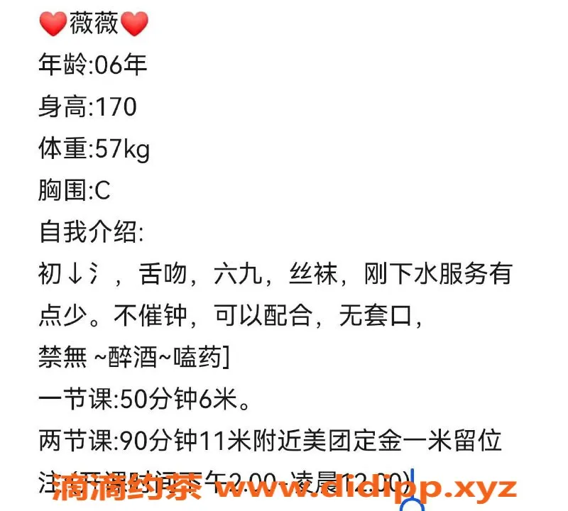 郑州楼凤-郑州金水区薇薇，170cm/58kg，服务多样，让你放松