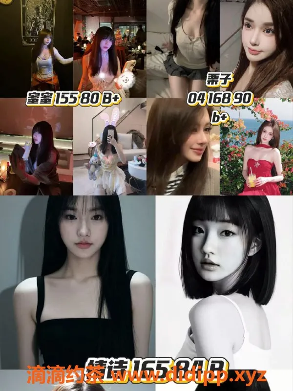 杭州-滨江锦瑟女仆大班服务，599元起