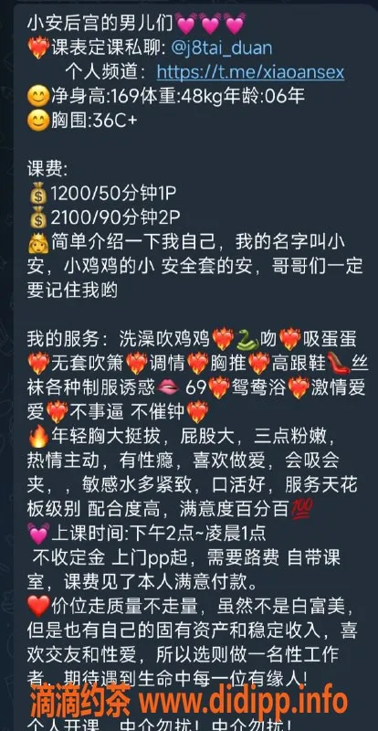 昆明楼凤-官渡区小安，1200元起，水平超棒的服务！