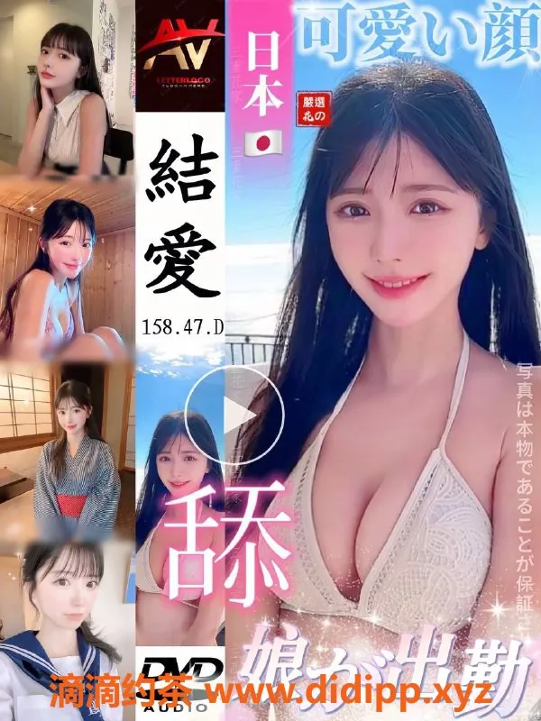 杭州上门服务-23岁D胸美女，158cm体重47，在杭上城等你