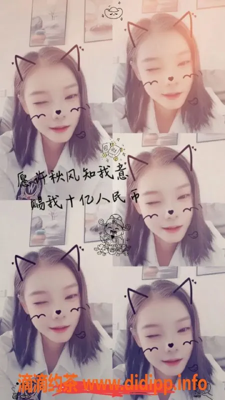 成都楼凤-东郊小琴，身材纤细，颜值在线的御姐萝莉