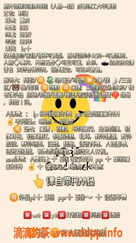 北京楼凤-朝阳韩涵，温和可爱，超听话，1400元体验