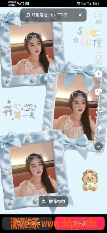 太原楼凤资源信息,太原小店区小花，服务项目多，价位仅600