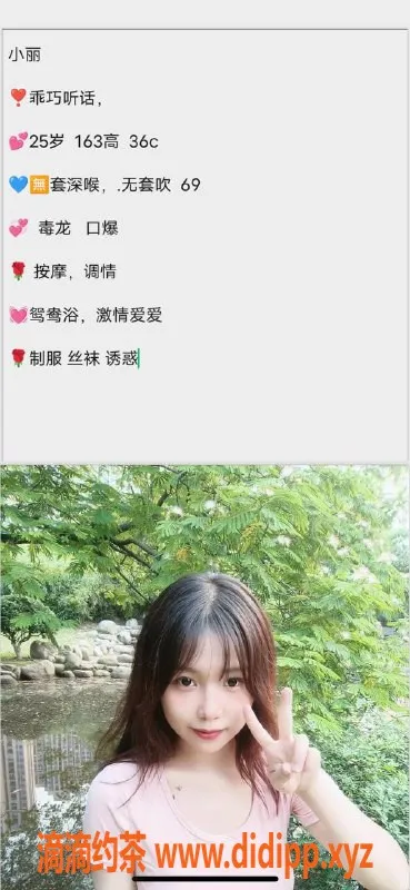 南宁楼凤资源信息,青秀小丽，900元/小时，真实评价分享