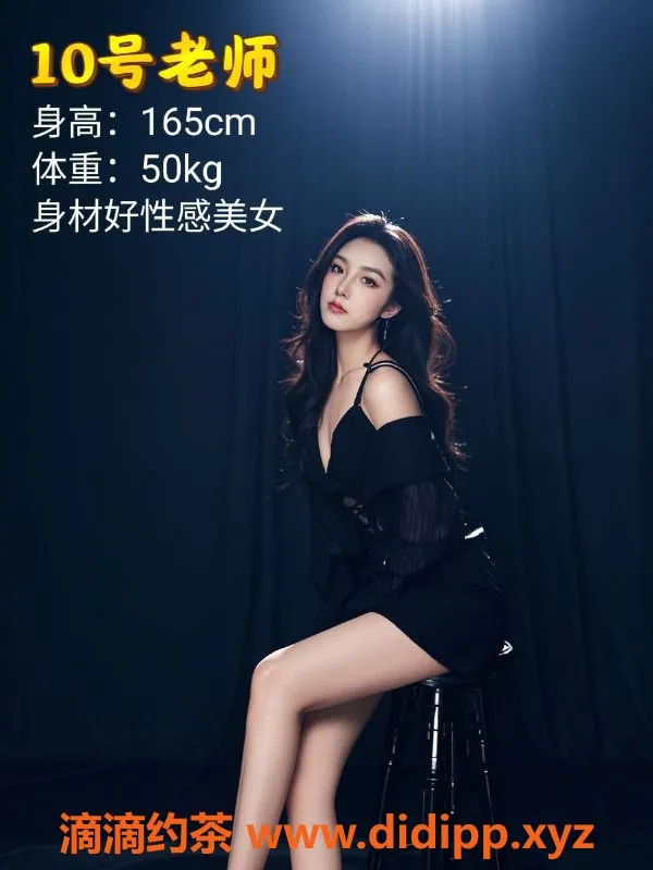 重庆楼凤-重庆控射训练10号，27岁，165cm，50kg，B罩杯