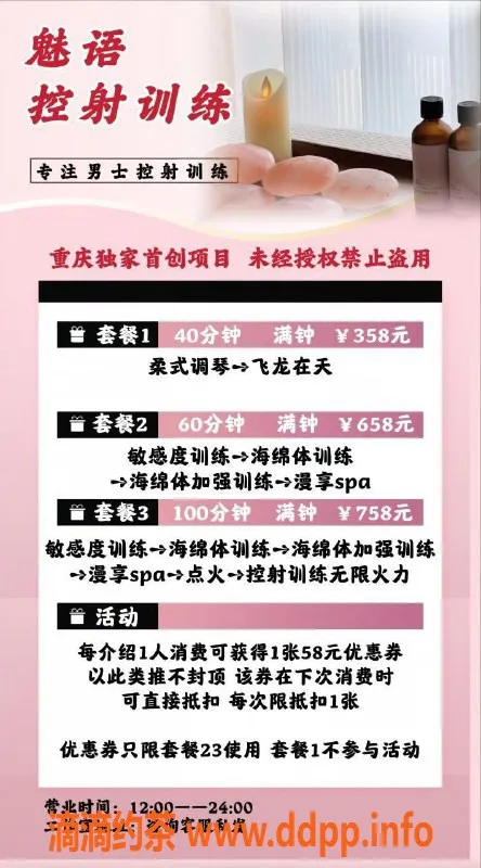 重庆楼凤-重庆控射训练10号，27岁，165cm，50kg，B罩杯