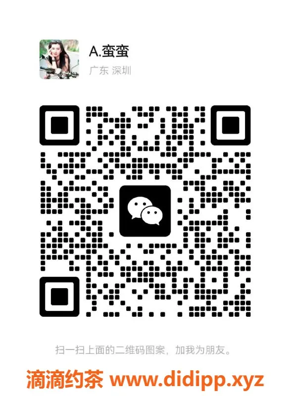 深圳抓龙筋资源信息,南山蛮蛮｜160cm 52kg 36C｜前列腺按摩