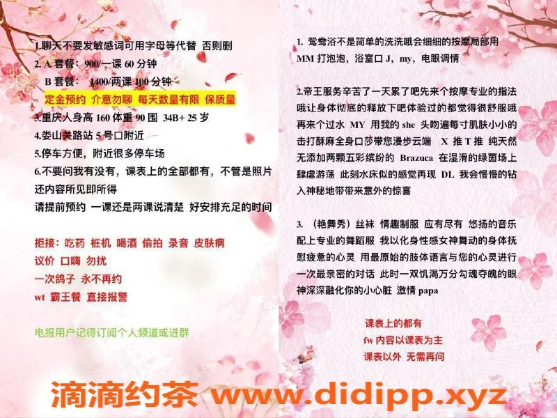 上海楼凤-长宁 Abby 热情服务，900元超值体验