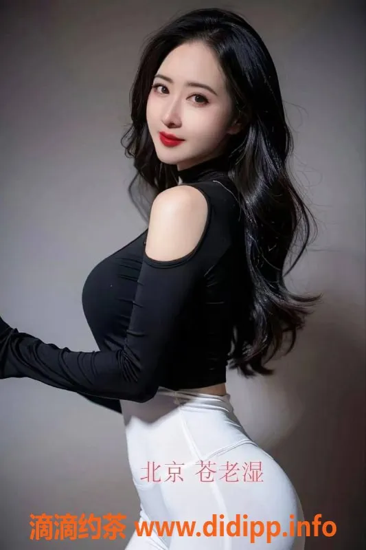北京楼凤资源信息,朝阳区苍老师，惊艳服务深得人心