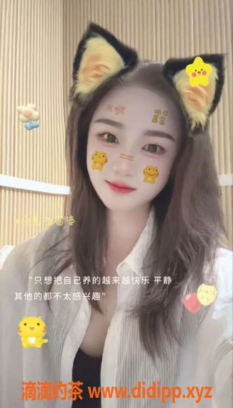 广州楼凤-三元里新市全裸调情服务，439元体验80分钟