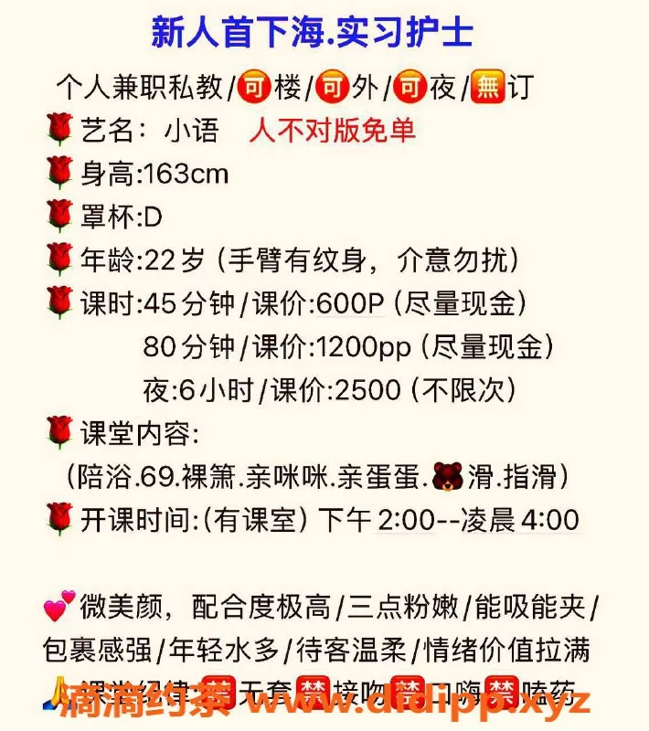 郑州楼凤-郑州二七区小语，22岁163cm可爱美女，价格亲民