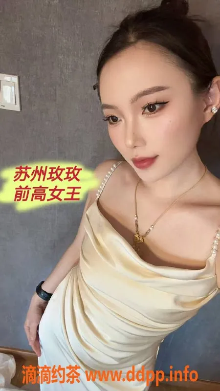 苏州抓龙筋-苏州抓龙筋体验前列腺高潮，548元送龟责潮喷