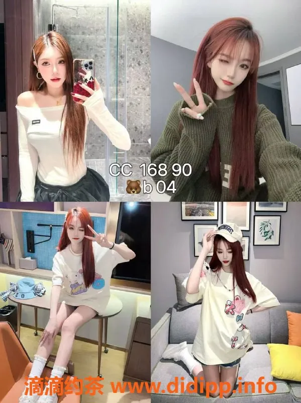 杭州女仆店-上城女仆大班，亲密约会新体验，超大选择！