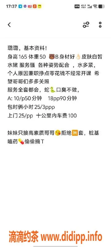 北京楼凤-朝阳璐璐，皮肤白皙，优惠1000元体验