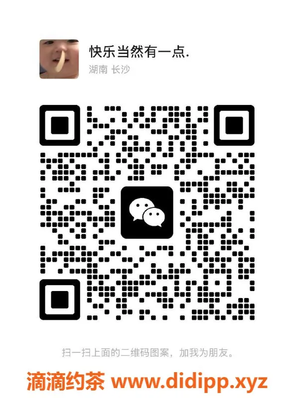 东莞spa会所资源信息,东莞会所精致服务，92/93/94课表等你体验