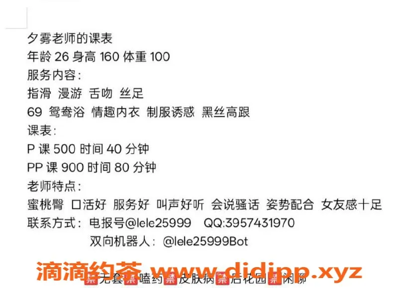 西安楼凤资源信息,未央区夕雾，5p/9pp，已视频验证！