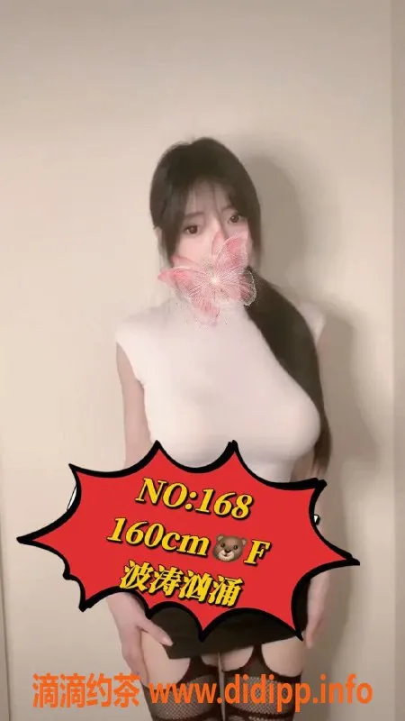 广州spa会所资源信息,广州天河高端会所 569元全裸诱惑服务