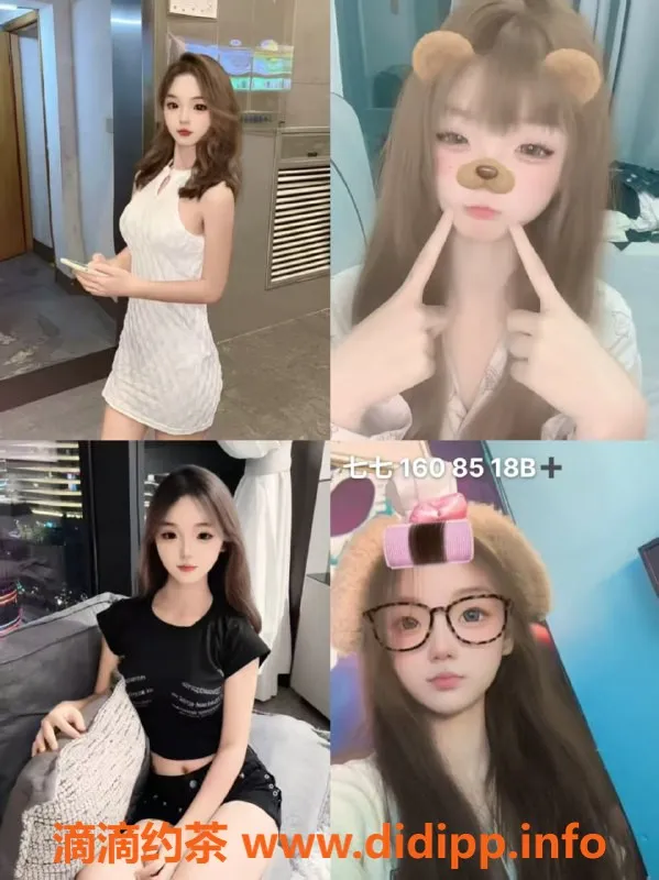 杭州女仆店资源信息,杭州ai77女仆服务，520元起享受亲密体验