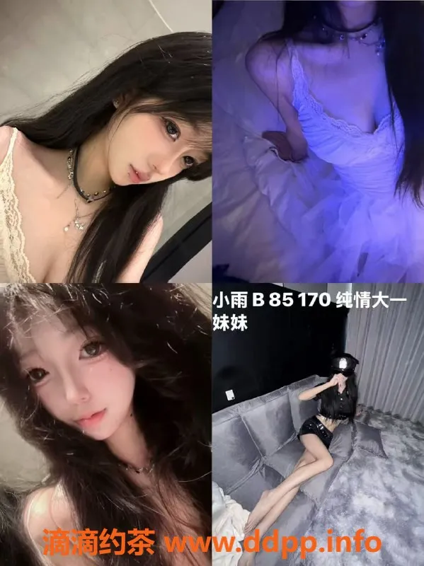 杭州女仆店-杭州ai77女仆服务，520元起享受亲密体验