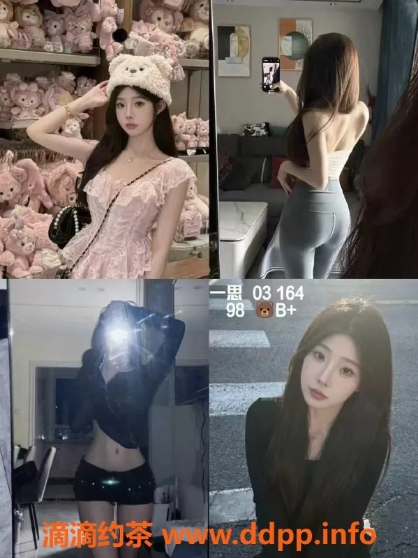 杭州女仆店-杭州ai77女仆服务，520元起享受亲密体验