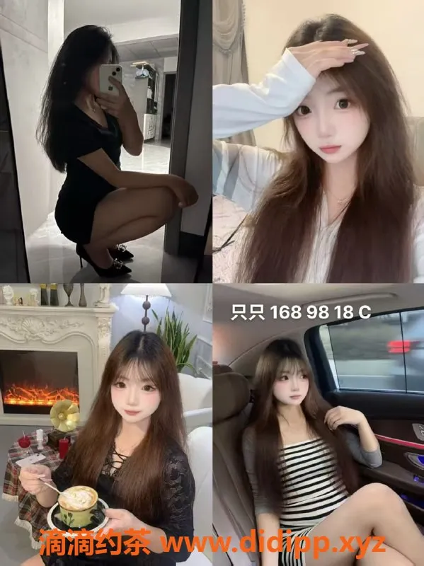 杭州女仆店-杭州ai77女仆服务，520元起享受亲密体验