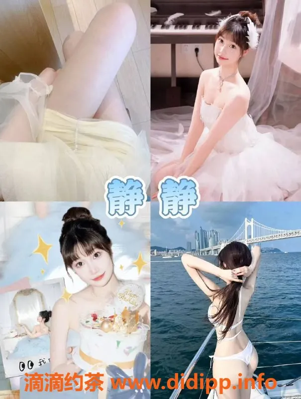 杭州女仆店-西湖外派女仆爱丽丝，放松心情好选择